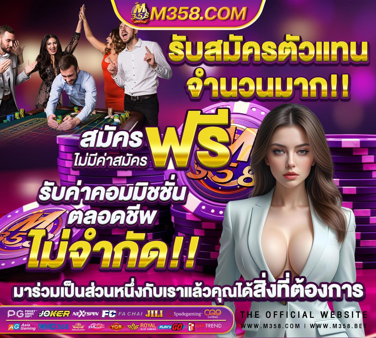 james bond casino royale ซับไทย